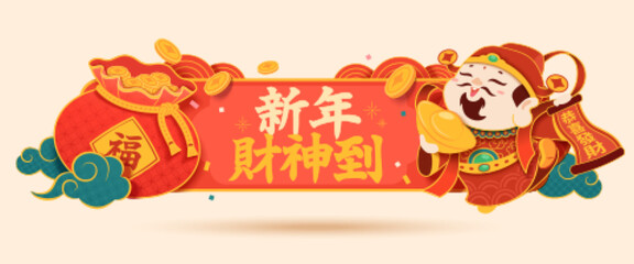 Fototapeta premium Banner template for lunar new year