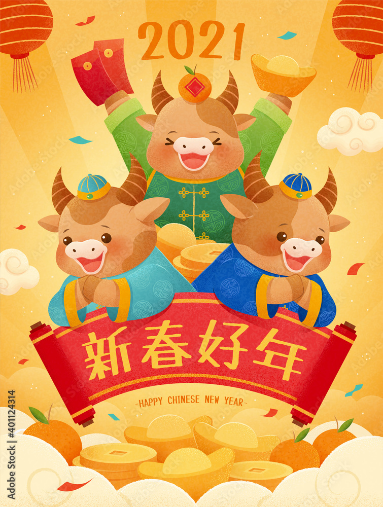 Wall mural 2021 cny ox greeting poster