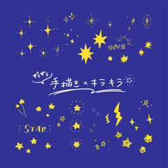 手描きキラキラ　ざらざらカラー　アイコンセット