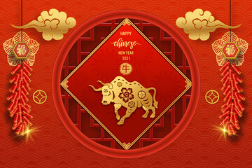 Chinese traditional template of chinese happy new year with ox pattern isolated on red Background as year of ox, lucky and infinity concept. (The Chinese letter is mean happy new year)