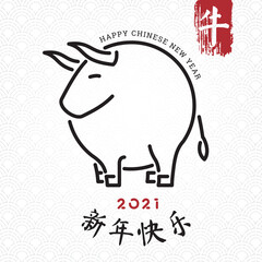 2021 Year of Ox and Happy New Year Chinese Characters Lettering Logo with Ox or Bull Outlines Greeting Concept - Black and Red on Traditional Asian Background - Mixed Graphic Design