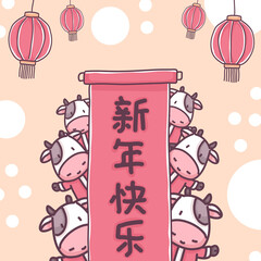 Happy new year 2021. Year of Ox.