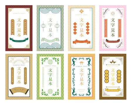 947 Best 東洋的 Images Stock Photos Vectors Adobe Stock