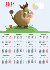 calendar for 2021. a cute bull is grazing on a green lawn and looking at a red flower. illustration