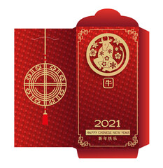 Chinese New Year Money red envelope. Packet with text 2021 Hieroglyph Translation Happy New Year. Ornament with golden Ox in circe in flowers. Ready for print, Cut line on separate layer.