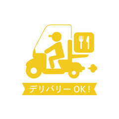 デリバリーサービス　イラスト素材