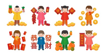 8 kinds of cute and happy children celebrating Chinese New Year, a combination of New Year elements, isolated, comic illustration vector, subtitle translation: Happy New Year