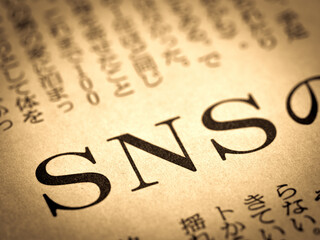SNS」の見出し