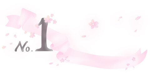 桜の花とリボンで装飾された数字素材(No.1)