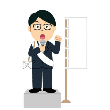 1 693 件の最適な 街頭演説 画像 ストック写真 ベクター Adobe Stock