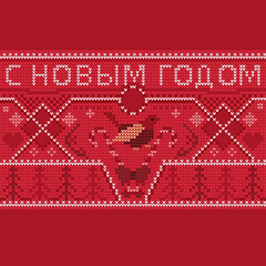 background merry christmas and happy new year