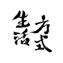 Chinese character 
