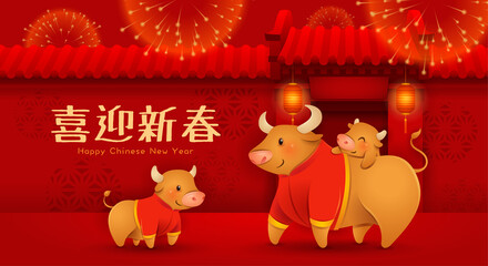 Cute ox family on Chinese traditional ancient building festive red theme background. Happy Chinese New Year 2021. Year of the ox. Translation - Celebrating new year.