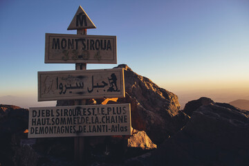 Hiking Jebel Sirwa at sunrise, the highest peak of Antiatlas mountain range, 3304 m