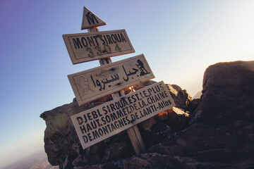 Hiking Jebel Sirwa at sunrise, the highest peak of Antiatlas mountain range, 3304 m