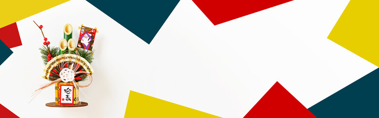 Japanese New Year material. Kadomatsu.  日本の正月用素材。門松