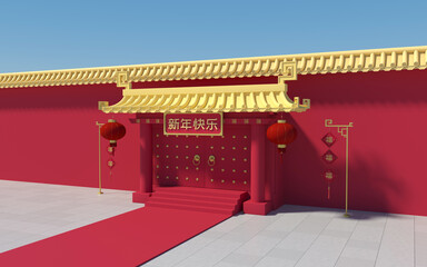 Chinese palace walls, red walls and golden tiles, 3d rendering. Translation: 'Happy new year' in the center and 'blessing' on sides.