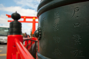 Traditional decorations