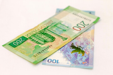 New 100 and 200 rubles paper banknote Russian Federation