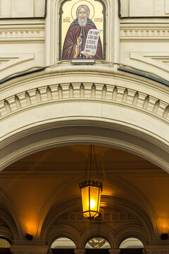 The Icon in GUM Moscow