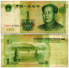 One Chinese yuan on a white background.