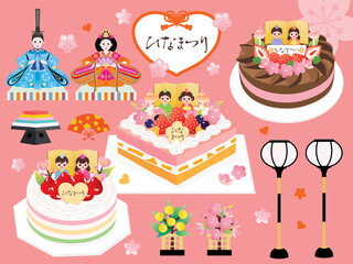 ひな祭りの雛人形やケーキのセットイラスト