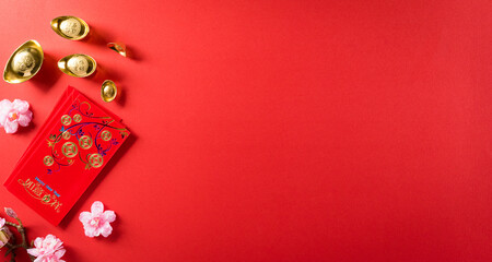 Chinese new year festival decorations pow or red packet, orange and gold ingots or golden lump on a red background. Chinese characters FU in the article refer to fortune good luck, wealth, money flow.