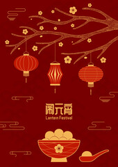 Fototapeta na wymiar Lantern Festival, sweet dumplings Tangyuan, traditional food, flowers vector illustration, Chinese text Lantern Festival, gold on red. Flat style design. Holiday card, banner, poster concept, element.