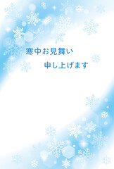 キラキラ光る雪の結晶　寒中見舞いテンプレート　文字あり