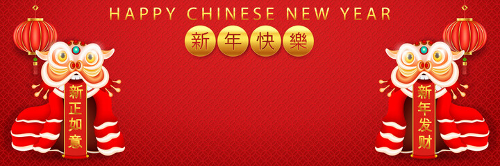 Chinese traditional template of chinese happy new year 2021 on red Background as year of ox, healthiness, lucky and infinity concept. (The Chinese letter is mean happy new year).