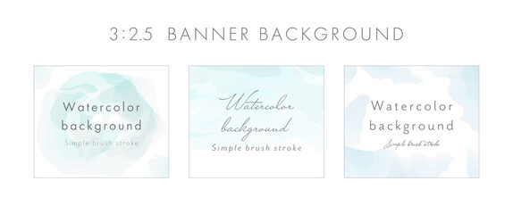 水彩のバナー背景のセット　イラスト　テンプレート　おしゃれ　ブラシ　デザイン　フレーム