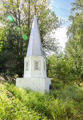 Monument to the fallen soldiers of the Red Army during World War II