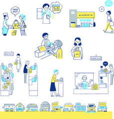 感染症予防対策　新しい生活様式（買い物）　セット