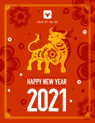 New Year Cow Poster