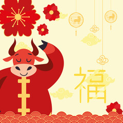Chinese new year 2021 bull cartoon with gold fortune hangers vector design