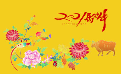 Fototapeta na wymiar 2021 New Year Chinese style vector illustration, Chinese character is 