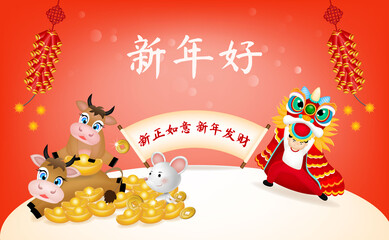 Happy Chinese new year 2021 year of the ox cartoon of vector postcard. Chinese translation is New Year wishes you all wishes. Wish you rich and wealthy.