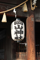 tenmangu shrine in okayama (japan)