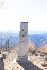 御岳山・大岳山（東京）の風景