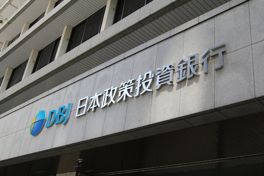 日本政策投資銀行