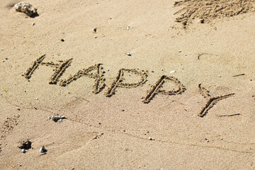 砂浜に書かれたHAPPYの文字