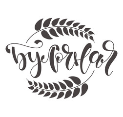 Bakery - russian handwritten bakehouse label or logo, black vector illustration isolated on white background