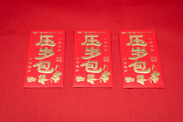 Chinese New Year Red Packets on Red Background