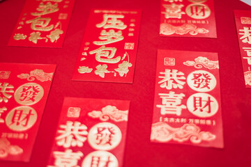 Chinese New Year red packets neatly arranged on red background