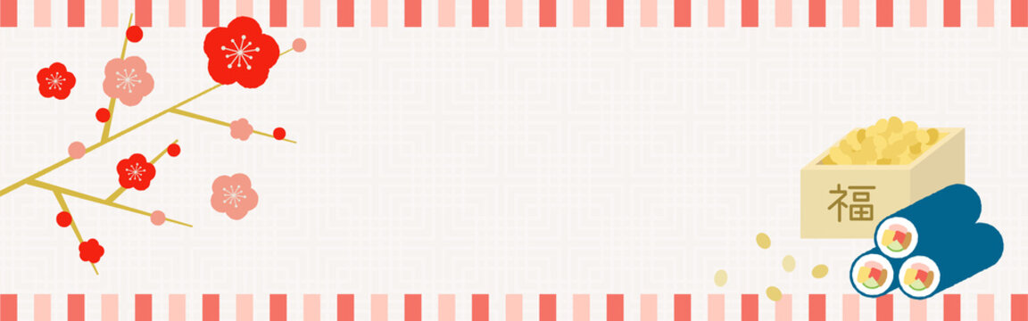 3 159 Best 海苔巻き Images Stock Photos Vectors Adobe Stock