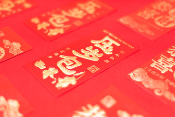 Chinese New Year red packets neatly arranged on red background