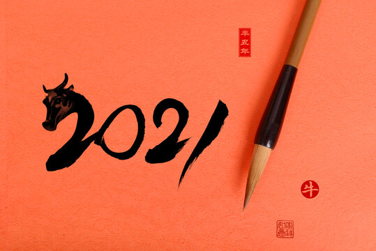 2021 is year of the ox,Chinese calligraphy 2021,Red stamps which Translation: good bless for new year