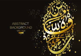 Creative Banner Arabic Calligraphy Random Arabic Letters Without specific meaning in English ,Vector illustration .
