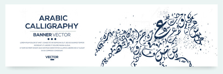 Creative Banner Arabic Calligraphy Random Arabic Letters Without specific meaning in English ,Vector illustration .
