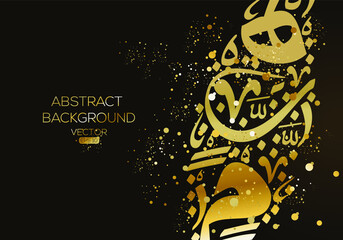 Creative Banner Arabic Calligraphy Random Arabic Letters Without specific meaning in English ,Vector illustration .
